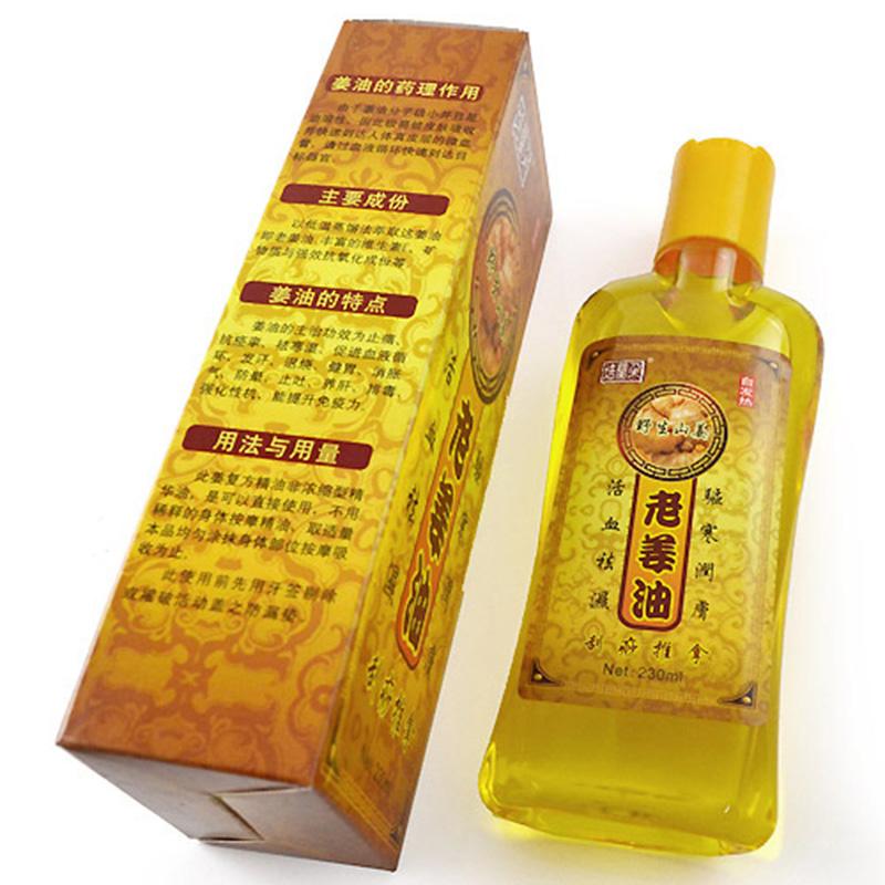 Ginger Body Massage Oil