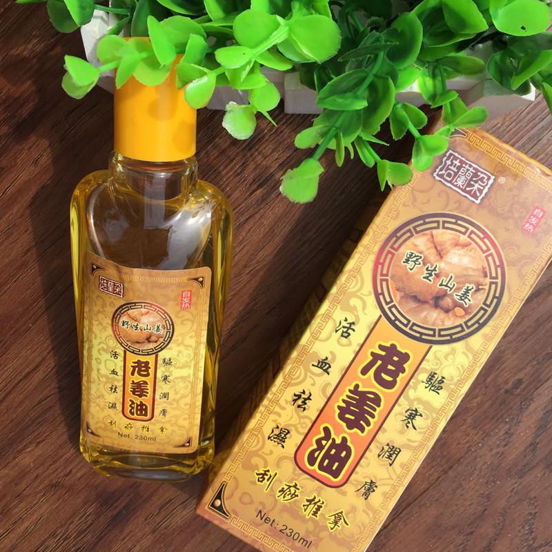 Ginger Body Massage Oil